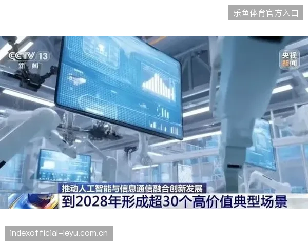 北美赛区场馆部署毫米波技术将实时信号时延压缩至百毫秒以内